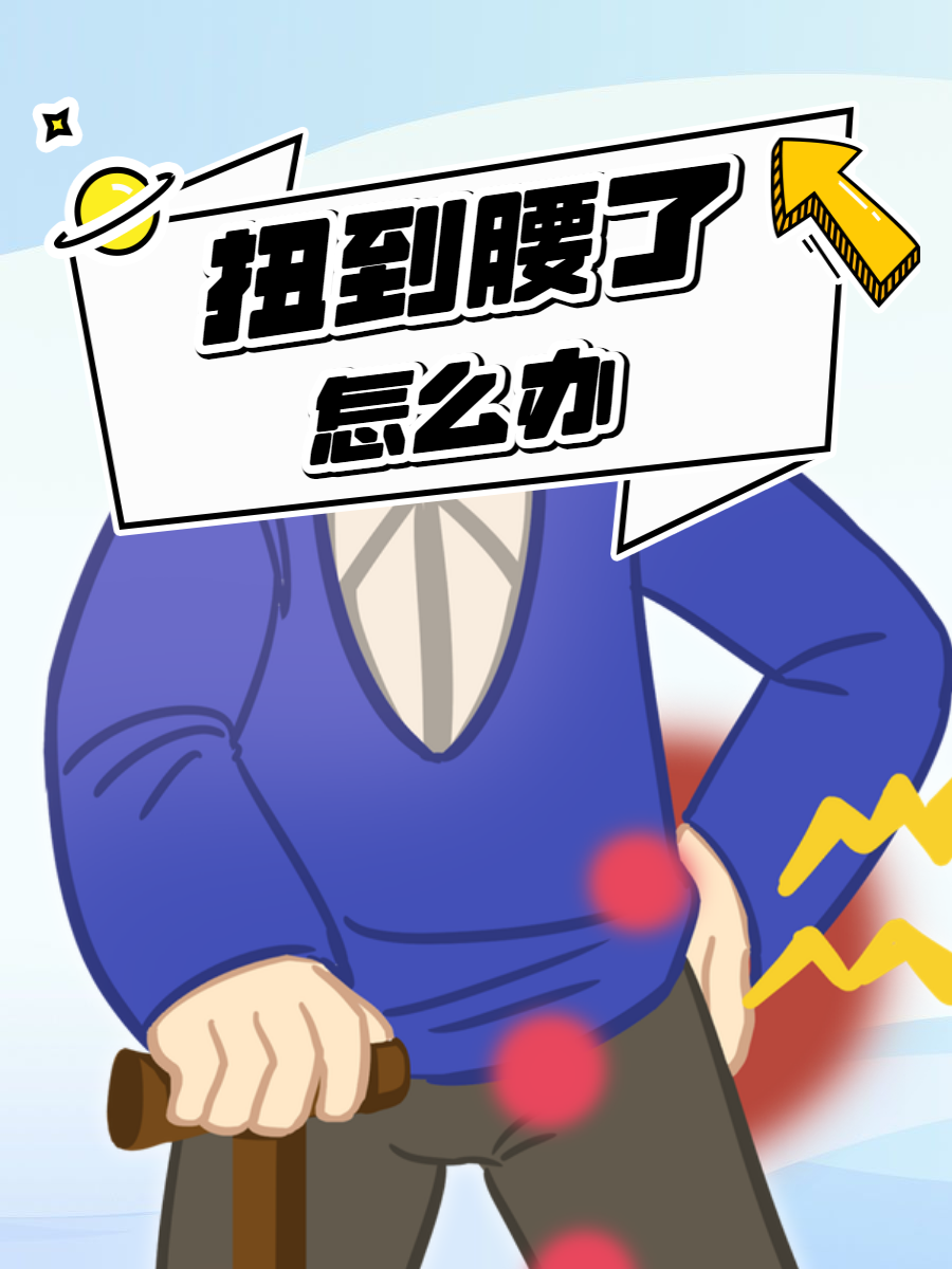 铁腰伤势加重备战受阻，备战乏力的简单介绍